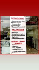 ΕΝΕΡΓΕΙΑΚΕΣ ΑΝΑΒΑΘΜΙΣΕΙΣ - ΜΟΝΩΣΕΙΣ - ΑΝΑΚΑΙΝΙΣΕΙΣ  ΕΝΕΡΓΕΙΑΚΑ ΠΡΟΓΡΑΜΜΑΤΑ •Εξοικονομώ κατά οίκον •Θερμομονώσεις •Υγρομονώσεις   ΑΝΑΚΑΙΝΙΣΕΙΣ  •Σχεδιασμός •Επίβλεψη μηχανικού-thumb-10