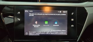 Opel Corsa 2022 1,2 EDITION 75 PS ΑΝΑΛΥΣΗ ΦΠΑ-thumb-22