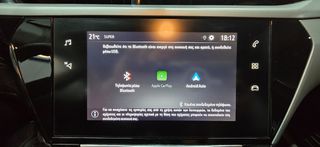 Opel Corsa 2022 1,2 EDITION 75 PS ΑΝΑΛΥΣΗ ΦΠΑ-thumb-23