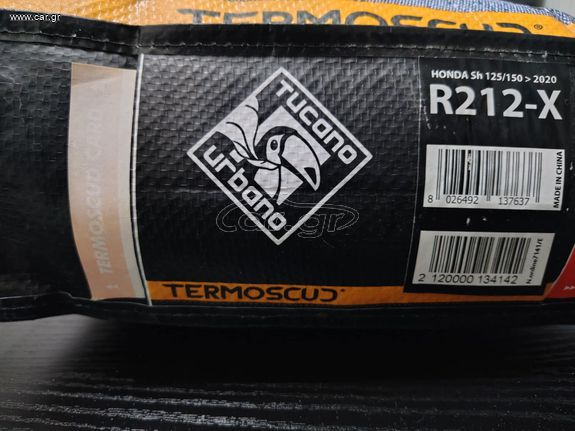 Ποδιά Tucano Urbano