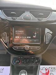 Opel Corsa 2017 drive-thumb-34