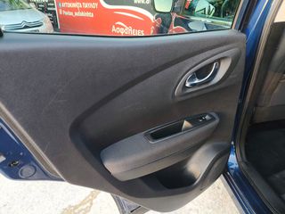 Renault Kadjar 2018 Π Α Υ Λ Ο Υ*1.5dCI*ΟΘΟΝΗ/NAVI*6TAXYTO*110PS*AΡΙΣΤΟ!-thumb-37