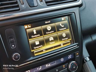Renault Kadjar 2018 Π Α Υ Λ Ο Υ*1.5dCI*ΟΘΟΝΗ/NAVI*6TAXYTO*110PS*AΡΙΣΤΟ!-thumb-25