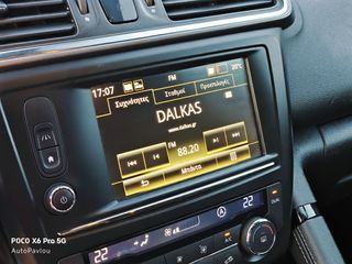 Renault Kadjar 2018 Π Α Υ Λ Ο Υ*1.5dCI*ΟΘΟΝΗ/NAVI*6TAXYTO*110PS*AΡΙΣΤΟ!-thumb-26