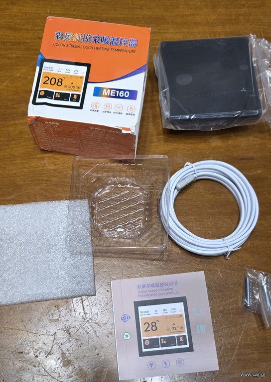 WiFi Smart Thermostat Temperature Controller, Electric Floor Heating 16A