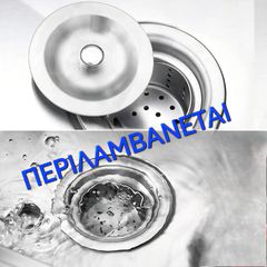 ΛΑΝΤΖΑ ΕΠΑΓΓΕΛΜΑΤΙΚΉ ΙΝΟΧ ΤΡΙΠΛΗ ΠΡΟΣΦΟΡΑΣ-thumb-1
