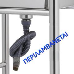 ΛΑΝΤΖΑ ΕΠΑΓΓΕΛΜΑΤΙΚΉ ΙΝΟΧ ΤΡΙΠΛΗ ΠΡΟΣΦΟΡΑΣ-thumb-2