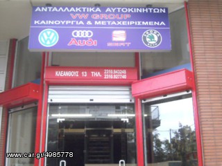 ΣΤΑΧΤΟΔΟΧΕΙΟ ΠΙΣΙΝΟ Α4(95-01)-thumb-2