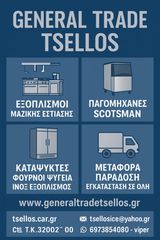 SCOTSMAN-ICE-SYSTEMS-GENERAL-TRADE-TSELLOS-2025