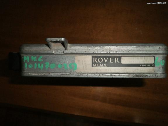 ROVER 214 ΕΓΚΕΦΑΛΟΣ 