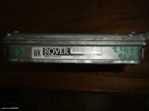 ROVER 214 SI ΕΓΚΕΦΑΛΟΣ