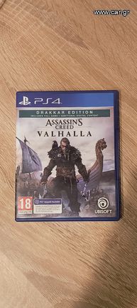 Ps4 + μοχλός + 2 παιχνιδια-thumb-2