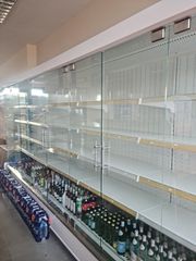 Επαγγελματικό Ψυγείο