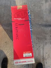ΓΡΥΛΛΟΙ ΜΗΧΑΝΙΣΜΟΙ ΠΑΡΑΘΥΡΩΝ KIA SPORTAGE 1995 -1999 ΡΩΤΗΣΤΕ ΤΙΜΗ