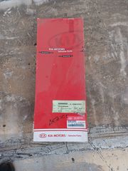ΓΡΥΛΛΟΙ ΜΗΧΑΝΙΣΜΟΙ ΠΑΡΑΘΥΡΩΝ KIA SPORTAGE 1995 -1999 ΡΩΤΗΣΤΕ ΤΙΜΗ-thumb-23