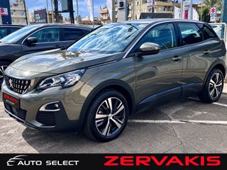 Peugeot 3008 2020 ΕΛΛΗΝΙΚΗΣ ΑΝΤΙ/ΠΕΙΑΣ(με 8.5% Επιτόκιο Χρηματοδότηση&Εγγύηση)