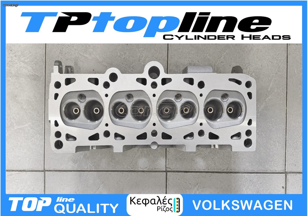TOPLINE KEΦΑΛΗ VW AAC C