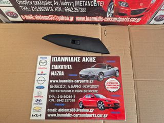 MAZDA 3 BL 2010 ΔΙΑΚΟΠΤΗΣ ΠΑΡΑΘΥΡΩΝ ΕΜΠΡΟΣ ΔΕΞΙΟΣ