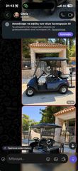 Club Car 2006 PRECEDENT, ΤΕΤΡΑΘΕΣΙΟ, ΜΠΑΤΑΡΙΑ ΛΙΘΙΟΥ, ΑΝΑΚΑΤΑΣΚΕΥΑΣΜΕΝΟ.-thumb-10