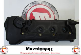 ΨΕΥΤΟΚΑΠΑΚΟ ΜΗΧΑΝΗΣ (ΚΑΠΑΚΙ ΒΑΛΒΙΔΩΝ) NISSAN PRIMERA P11 / ALMERA N16 2000-2002 [QG15-QG16-QG18]  13264-9F600