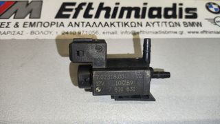 ΗΛΕΚΤΡΟΒΑΛΒΙΔΑ BMW E9X  2004-2013!!!ΑΠΟΣΤΟΛΗ ΣΕ ΟΛΗ ΤΗΝ ΕΛΛΑΔΑ!!!