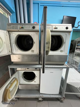 Επαγγελματικά πλυντήρια-στεγνωτήρια