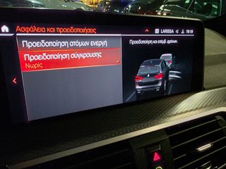Bmw X3 2021 30e"M SPORT" X-DRIVE "292Ps" FULL LED-Live Cockpit!!!!-thumb-56