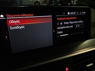 Bmw X3 2021 30e"M SPORT" X-DRIVE "292Ps" FULL LED-Live Cockpit!!!!-thumb-62
