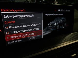 Bmw X3 2021 30e"M SPORT" X-DRIVE "292Ps" FULL LED-Live Cockpit!!!!-thumb-55