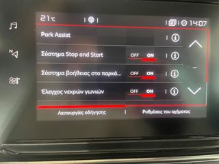Citroen C3 Aircross 2019 PURETECH 130 STOP&START SHINE-thumb-28