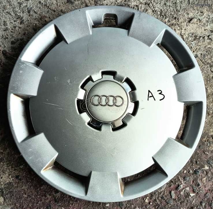 ΤΑΣΙ AUDI A3 16''