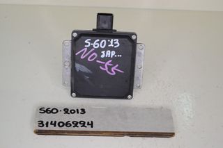 ΜΟΝΑΔΑ ΑΙΣΘΗΤΗΡΩΝ ΠΑΡΚΑΡΙΣΜΑΤΟΣ ΠΙΣΩ VOLVO S60 2013 31406224