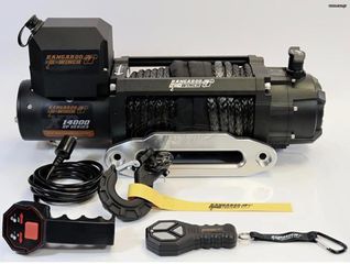 Εργάτης Kangaroo XP14000 Ασύρματος