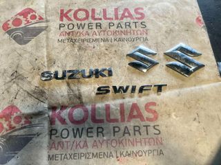 ΣΗΜΑΤΑ ΕΜΠΡΟΣ -ΠΙΣΩ  SUZUKI SWIFT 2006-2011