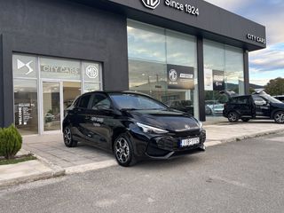 Mg MG3 2025 HYBRID+195HP LUXURY