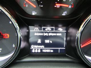 Opel Astra 2017 ΟΘΟΝΗ ΚΛΙΜΑ NAVI PARKTRONIC ''PRODRIVE''-thumb-57