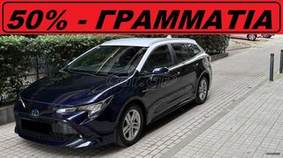 Toyota Corolla 2020 *** ΑΣΠΡΗ ΟΡΟΦΗ *** ΓΡΑΜΜΑΤΙΑ ***