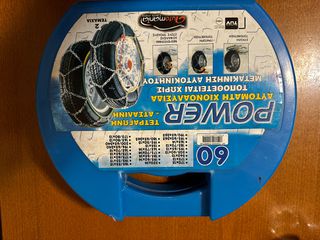 Χιονοαλυσιδες power 60