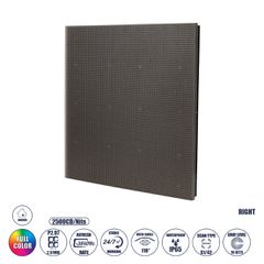 GLOBOSTAR® FLOORWALL 41028 Module για Διαδραστική Οθόνη Πατώματος Video Wall 25x25cm 84x84px P2.97 LED 50W 3840Hz 7056 Dots ≥4500cd/ Nits DC 5V Εξωτερικού Χώρου IP65 Full Color S1/42 14Bits - Kinglig