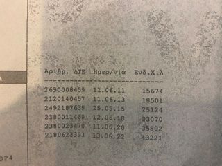 Fiat Seicento 2000 60.000 χλμ ΠΡΑΓΜΑΤΙΚΑ ! ΑΡΙΣΤΟ ΜΗΧΑΝΙΚΑ ! ΗΛΕΚΤΡΙΚΑ ΠΑΡΑΘΥΡΑ-thumb-4