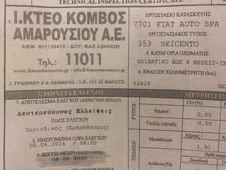 Fiat Seicento 2000 60.000 χλμ ΠΡΑΓΜΑΤΙΚΑ ! ΑΡΙΣΤΟ ΜΗΧΑΝΙΚΑ ! ΗΛΕΚΤΡΙΚΑ ΠΑΡΑΘΥΡΑ-thumb-5