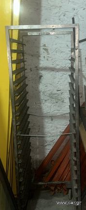 Ανοξείδωτο σταντ/ράφι για ταψιά – Ιδανικό για φούρνο ή ζαχαροπλαστείο  Περιγραφή: