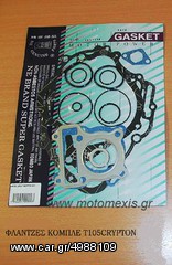 ΦΛΑΝΤΖΕΣ YAMAHA CRYPTON 105,CRYPTON 115,CRYPTON X,F1Z , Z 125, T 50 ,Τ 80  τηλ 2310 522 224-thumb-2