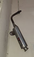 ΕΞΑΤΜΙΣΗ ENERGY NIKEL MONKEY/Z50/BOBOS