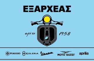 ΣΑΣΣΙ ΜΕ ΤΑ 2 ΚΑΠΩ ΤΟΥ ΓΙΑ VESPA-PX>PXE-125>200-ME ΦΛΑΣ-ΟRIGINAL-5772527-thumb-7