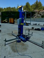 Καλαθοφόρα Upright 2002 UL-38