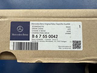 ΧΙΟΝΟΑΛΥΣΙΔΕΣ C CLASS A205/C205/W205-thumb-4