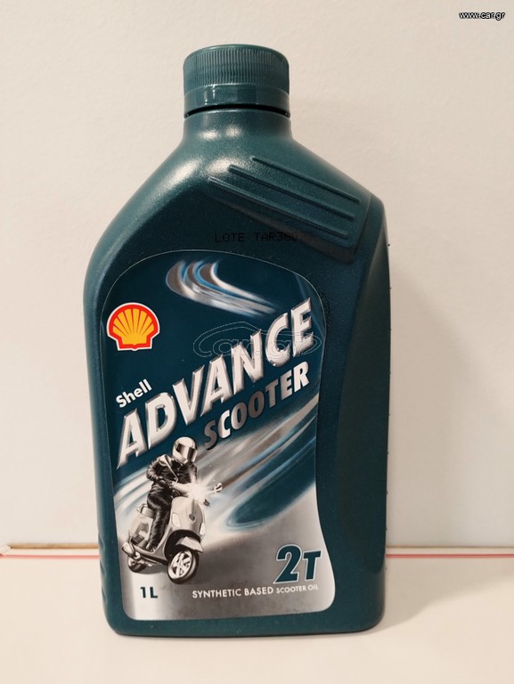 SHELL ADVANCE SCOOTER 2T σε τιμή προσφοράς