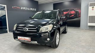 Toyota RAV 4 2008 FULL EXTRA ***EΛΛΗΝΙΚΟ***