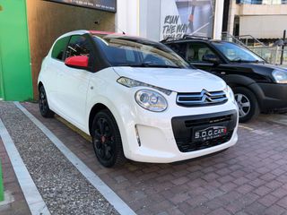Citroen C1 2017 1.2 VTi Mentos-thumb-9